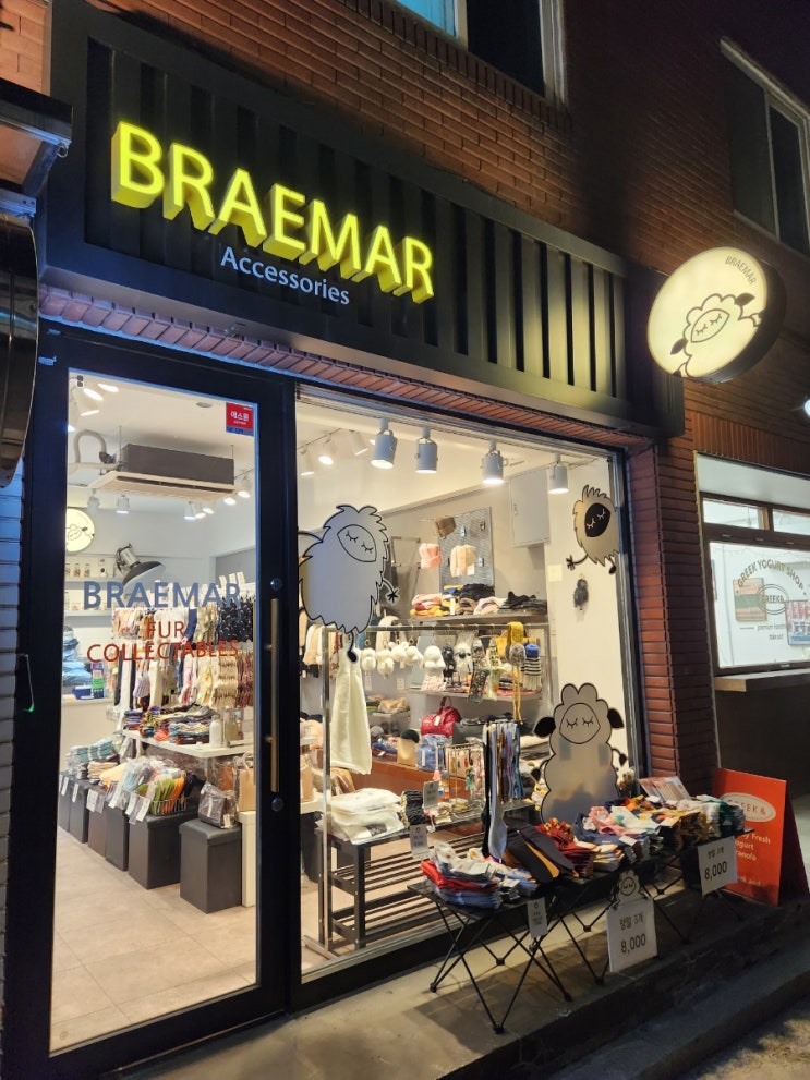 잠실 브래마 BRAEMAR 송리단길 악세사리샵, 귀여운 양말 많은 가게 내돈내산