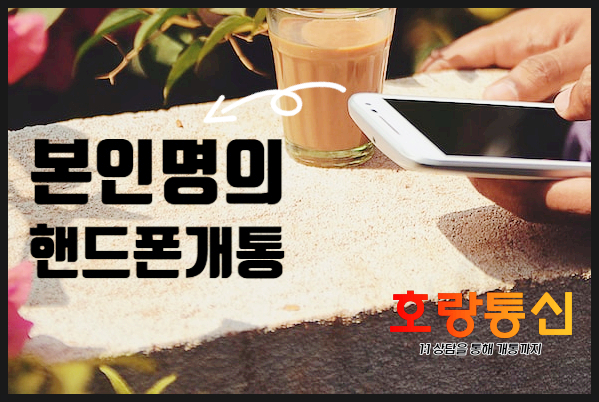 선불유심개통 이것만 보면 해결됩니다 선불유심개통 이것만 보면 해결됩니다