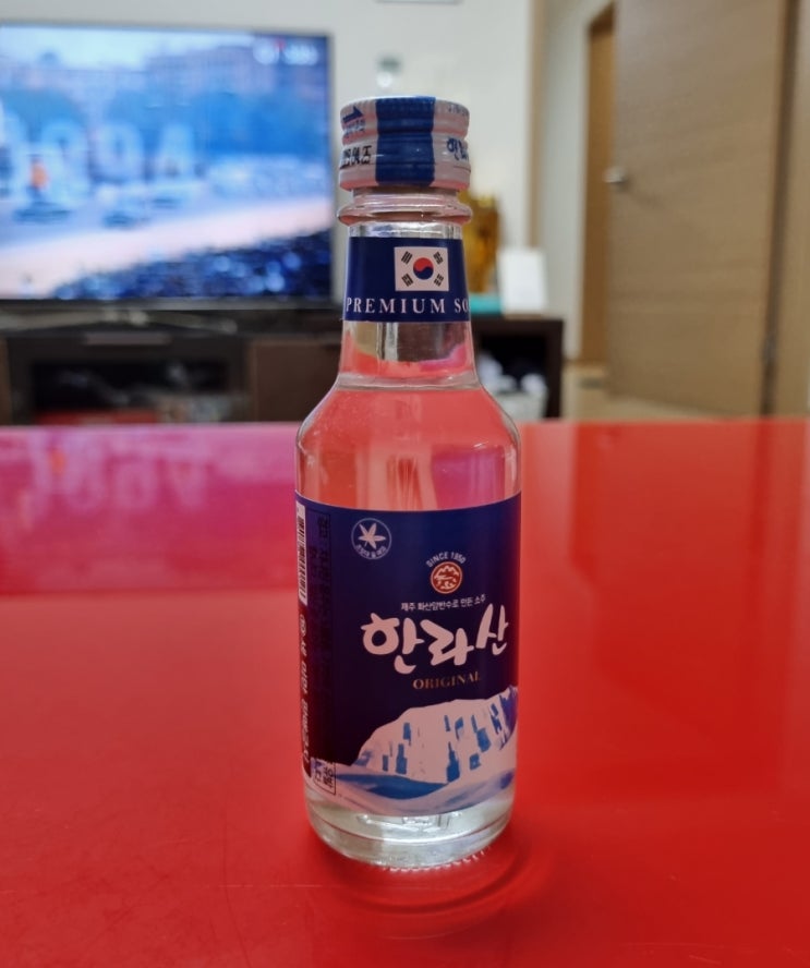  [소주] 미니어처