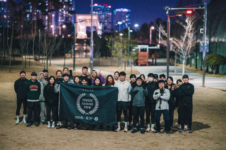 즐거운 수요일 저녁은 개운하게 달려보자 <송도 러닝 크루 글로벌 파크> 즐거운 수요일 저녁은 개운하게 달려보자 <송도 러닝 크루 글로벌 파크>