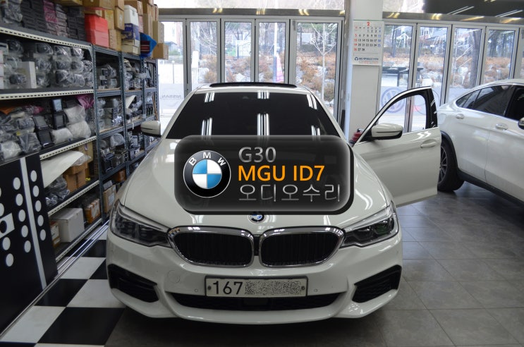  BMW G30 전기형 후기형 MGU APN 전원불량 블랙아웃 메인보드 고장수리 - 수원테크(오토허브 , 도이치오토월드 , SKV1 수입차오디오수리전문)