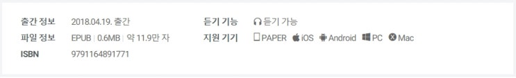 판매중지) 녹치-그을린 신기루 (2/20) 판매중지) 녹치-그을린 신기루 (2/20)