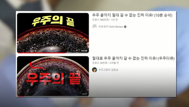 유튜버 리뷰엉이 저작권 도둑질 논란? 유튜버 리뷰엉이 저작권 도둑질 논란?