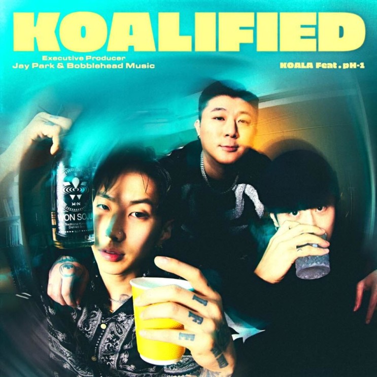 코알라(KOALA) - Koalified [노래가사, 듣기, MV]