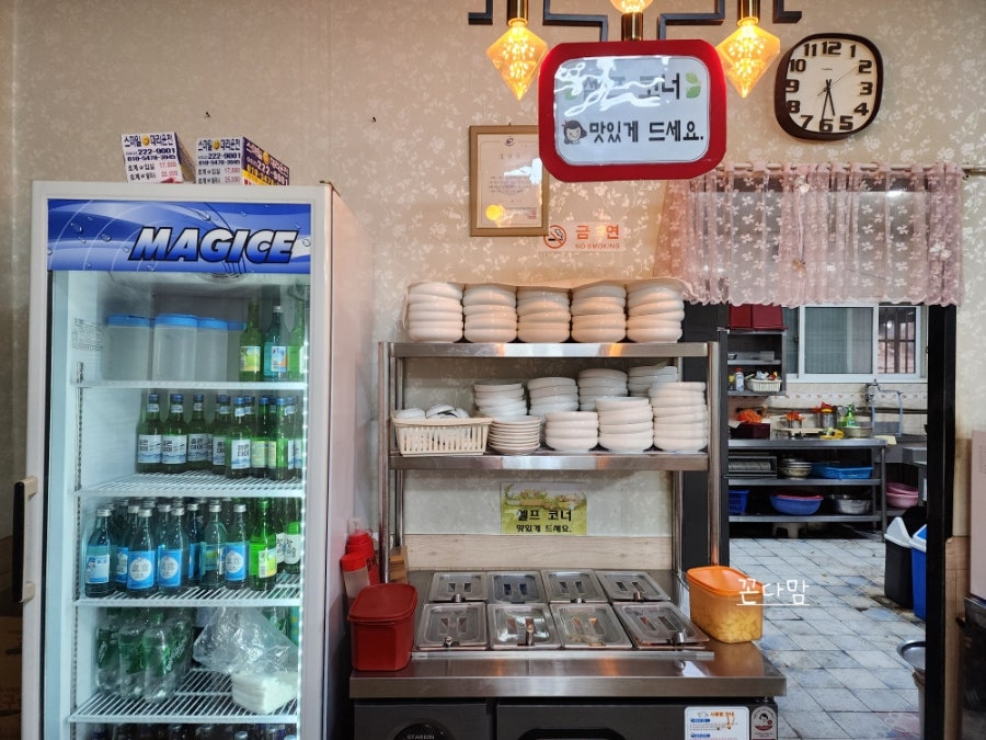 대송숯불고기촌 사진 5