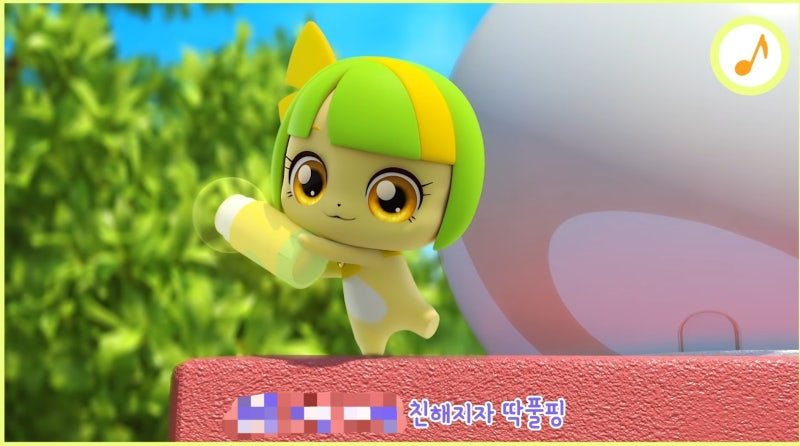 티니핑송 1~3기 가사 모음집 (티니핑 이름 공부할 때 쓰세요~) : 네이버 블로그