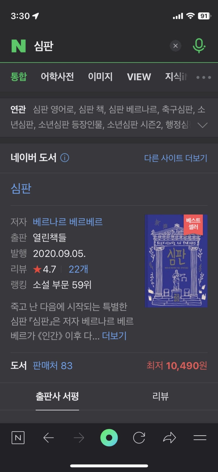  읽고 싶은 책