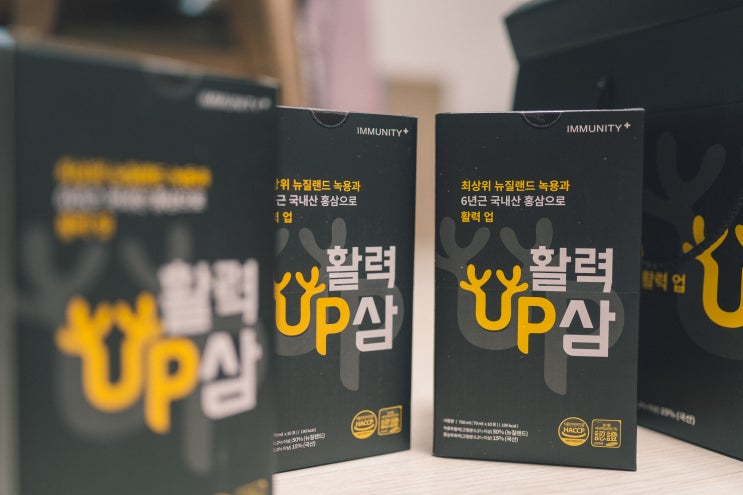  뉴질랜드 녹용홍삼을 담은 이뮤니티플러스 활력업삼