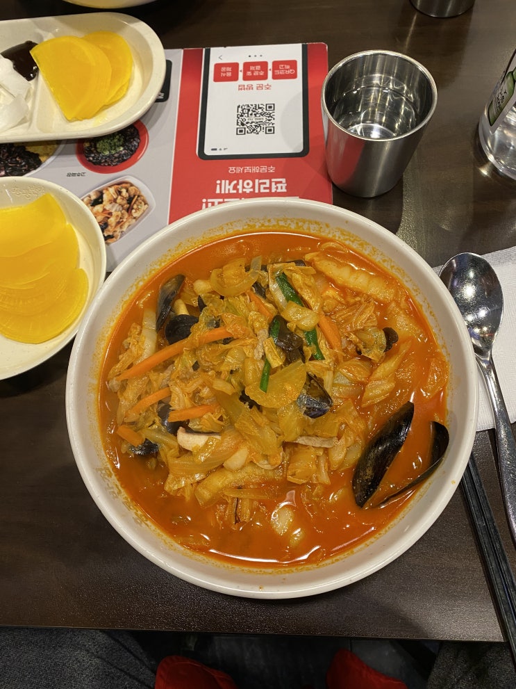  2월 16일 낙성대 홍콩반점에서 점심 짬뽕