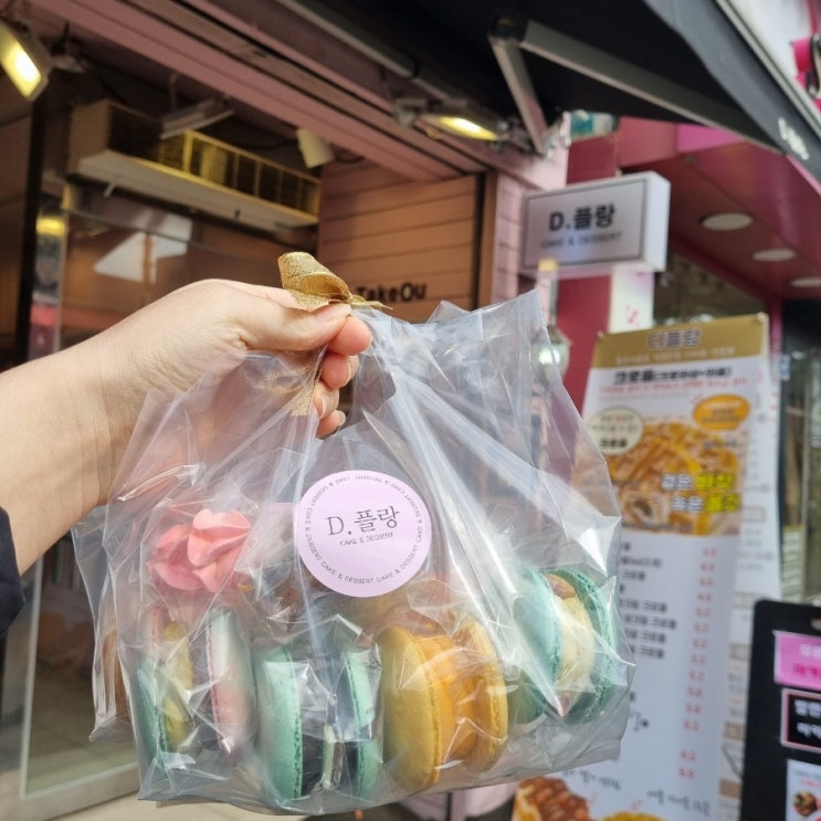  전주 마카롱 _객사 마카롱 맛집<디플랑> 마카롱포장/선물하기