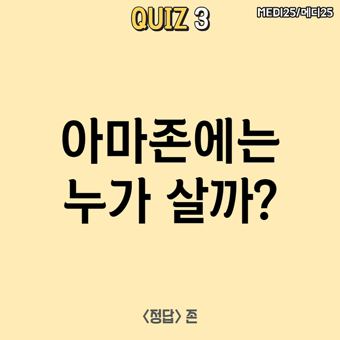 센스 넘치는 넌센스 퀴즈 모음! 알고 나면 더 재밌는 Quiz 대방출! : 네이버 블로그