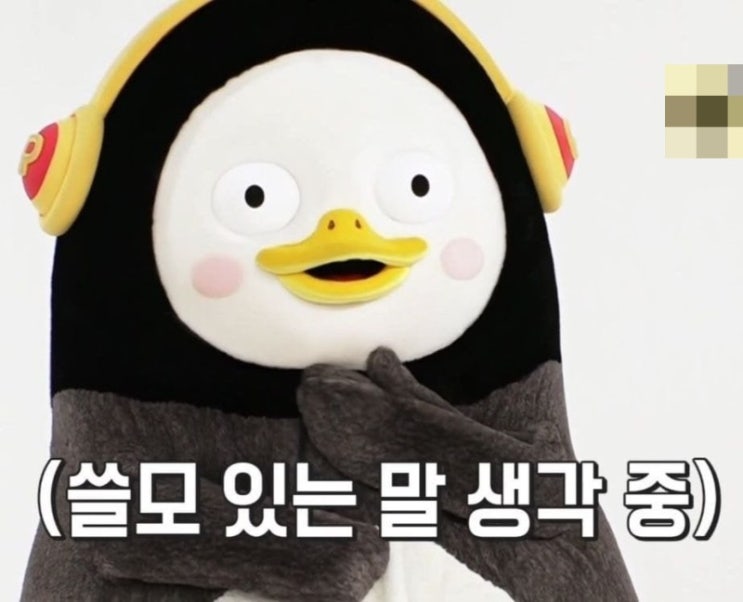  답이 보이는 5초 영어 어법, 기대기 및 서평