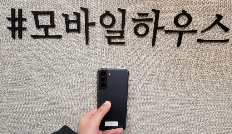  청주중고폰 매입 및 판매는 여기로!