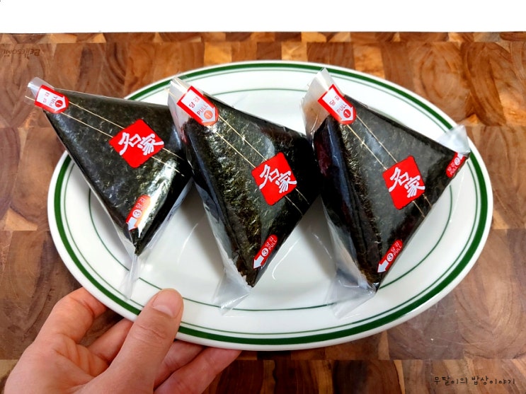  삼각김밥만들기 냉장고파먹기메뉴 야외활동 나들이메뉴 추천