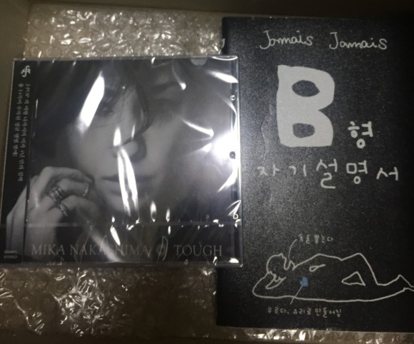  반디앤루니스 당일배송 좋아요~
