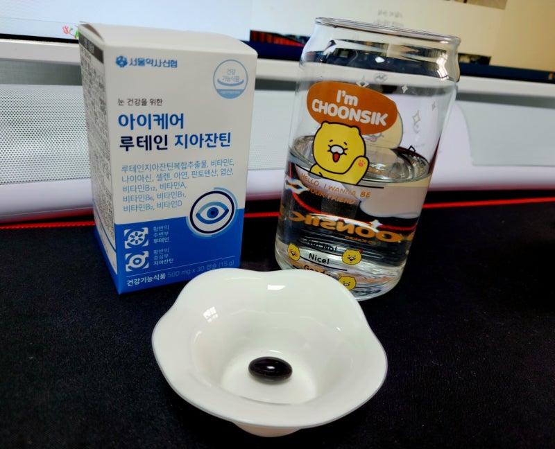 눈 건강 추천템 PX 루테인지아잔틴 서울약사신협 아이케어 루테인 지아잔틴