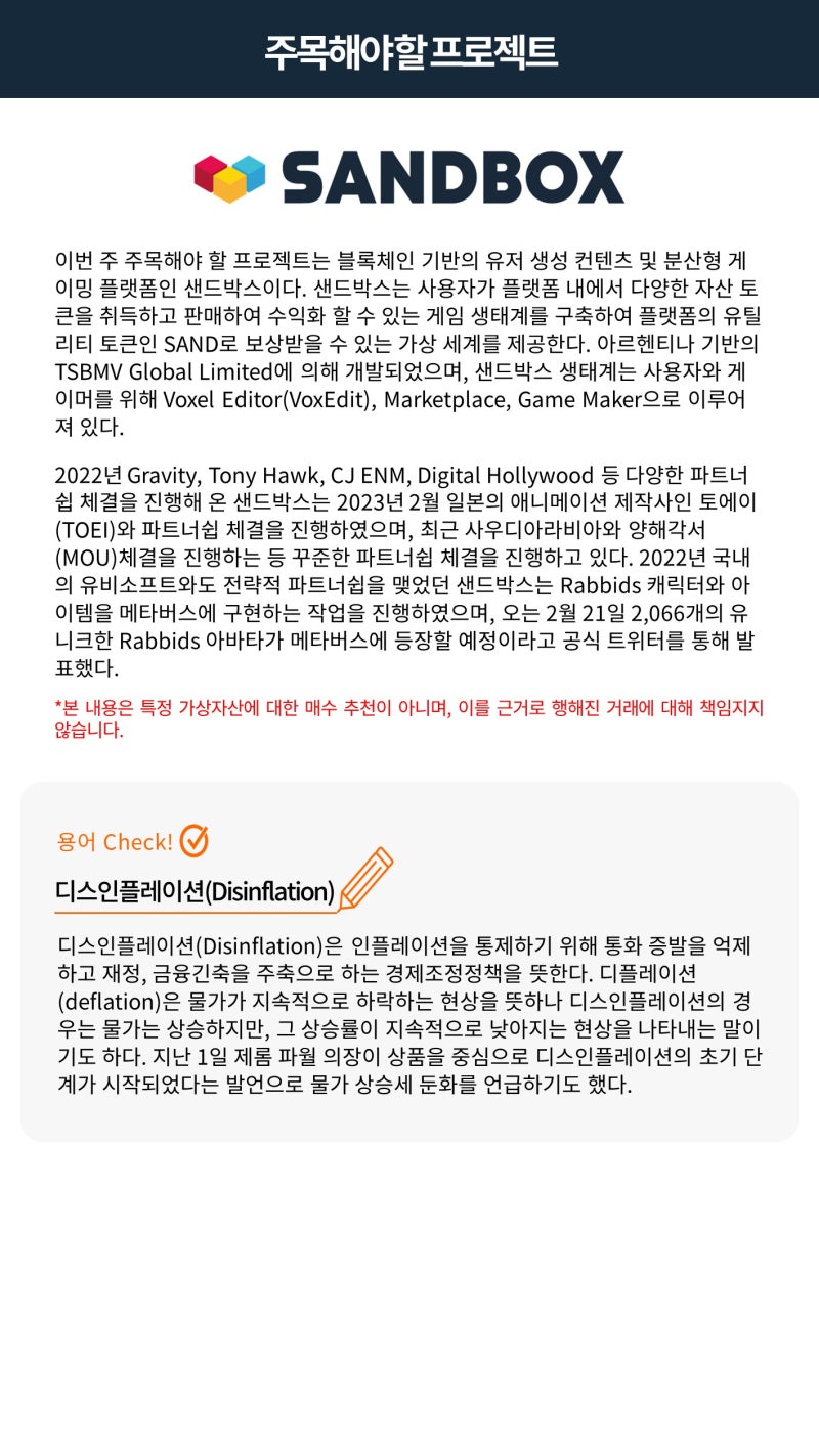 빗썸 위클리리포트] 좋지 못한 소비지표에도 상승랠리를 이어가는 비트코인 : 네이버 블로그