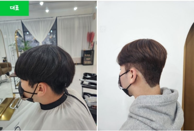  율전동미용실 아엠헤드 수아원장 수원복구펌 강한곱슬 복구매직+카멜브라운염색