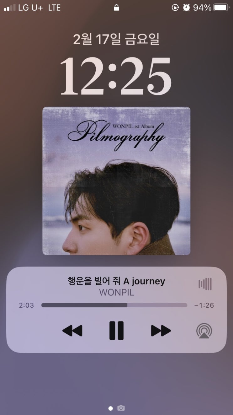  아무쪼록 행운을 빌어줘