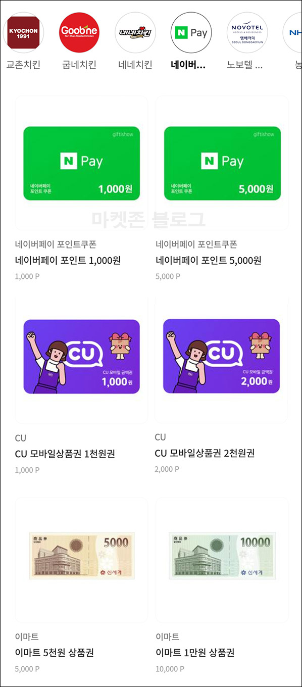 우먼아카이브 리뷰 & 추천인이벤트(건당 2천p+@/기프티콘)즉시교환,전원 우먼아카이브 리뷰 & 추천인이벤트(건당 2천p+@/기프티콘)즉시교환,전원