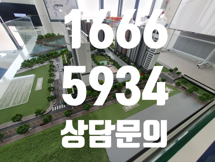  진천 추천아파트 힐데스하임 전세형 민간임대아파트 잔여세대 분양 진행 중<실사>