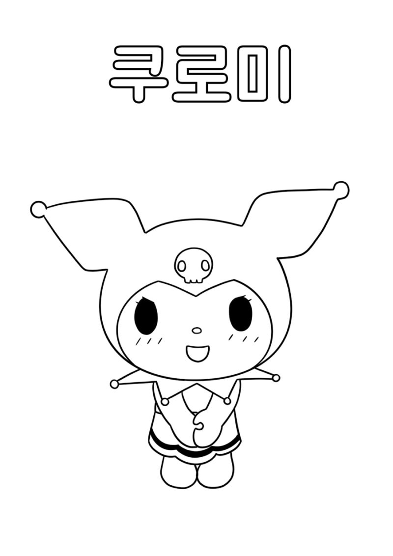 산리오친구들 색칠공부 무료도안 : 네이버 블로그