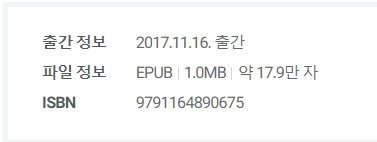 판매중지) 용가리맛쿠키-뉴욕 키스 스캔들 (2/20) 판매중지) 용가리맛쿠키-뉴욕 키스 스캔들 (2/20)