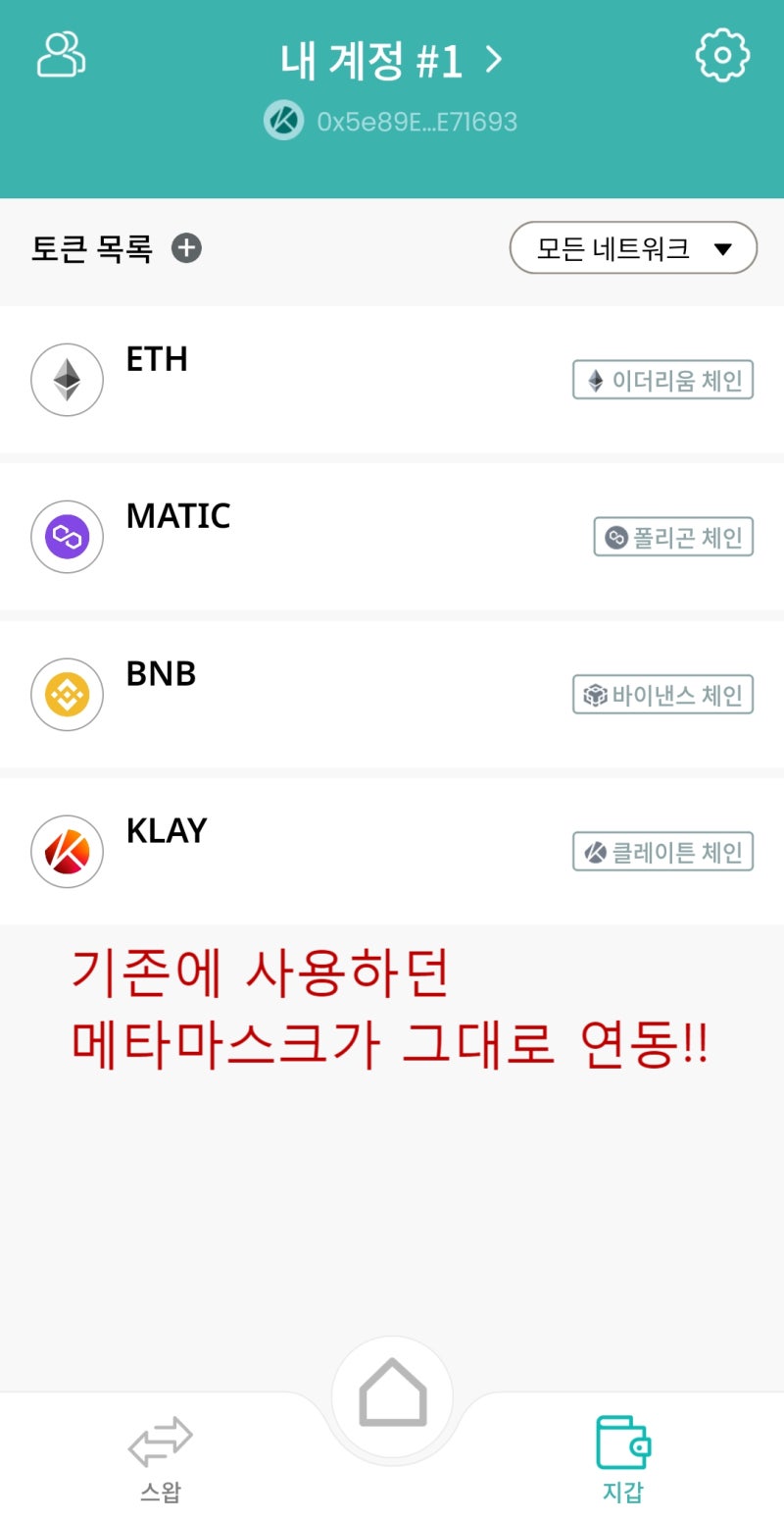 젬허브 블록체인 게임 서비스 P&E 플랫폼 GemHUB 전망 : 네이버 블로그