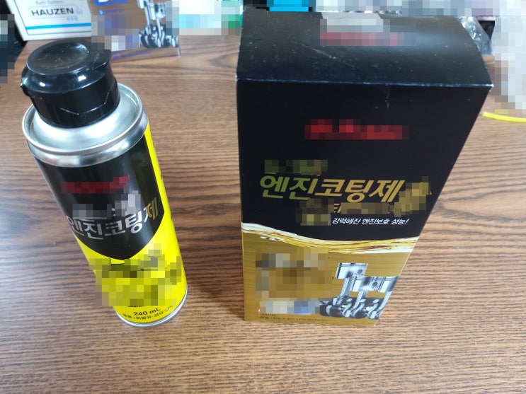  디젤엔진오일첨가제/디젤엔진코팅제 - 엔진에 필요하죠