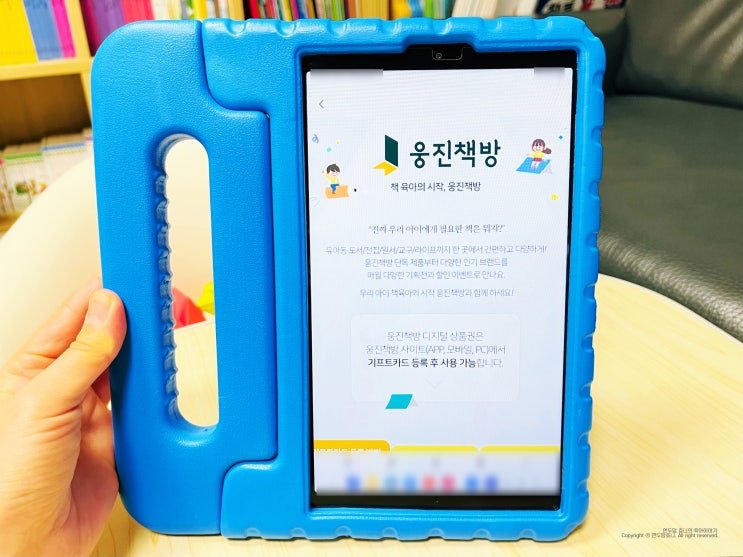 유치원 입학선물 웅진책방 기프트카드 카카오 선물하기 유치원 입학선물 웅진책방 기프트카드 카카오 선물하기