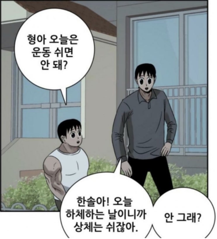  필라테스와 웨이트트레이닝 차이점 3가지