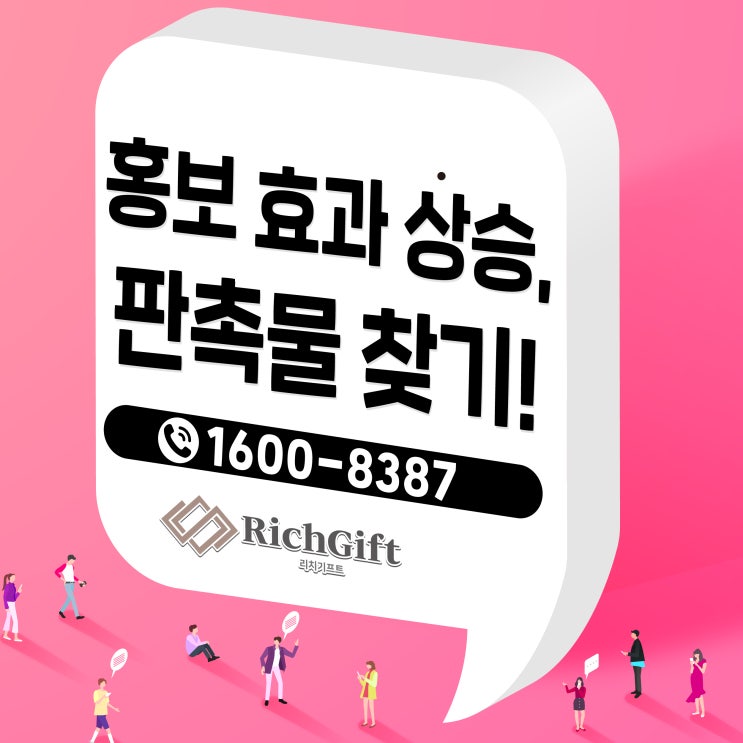  홍보판촉물추천,ALIO UVC 휴대용 칫솔살균기 제품!