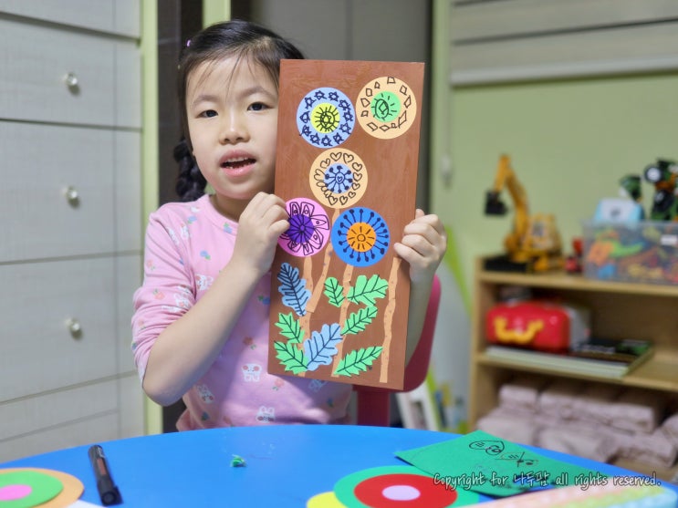 초등미술 교육키트 7세 어린이교구 타다박스
