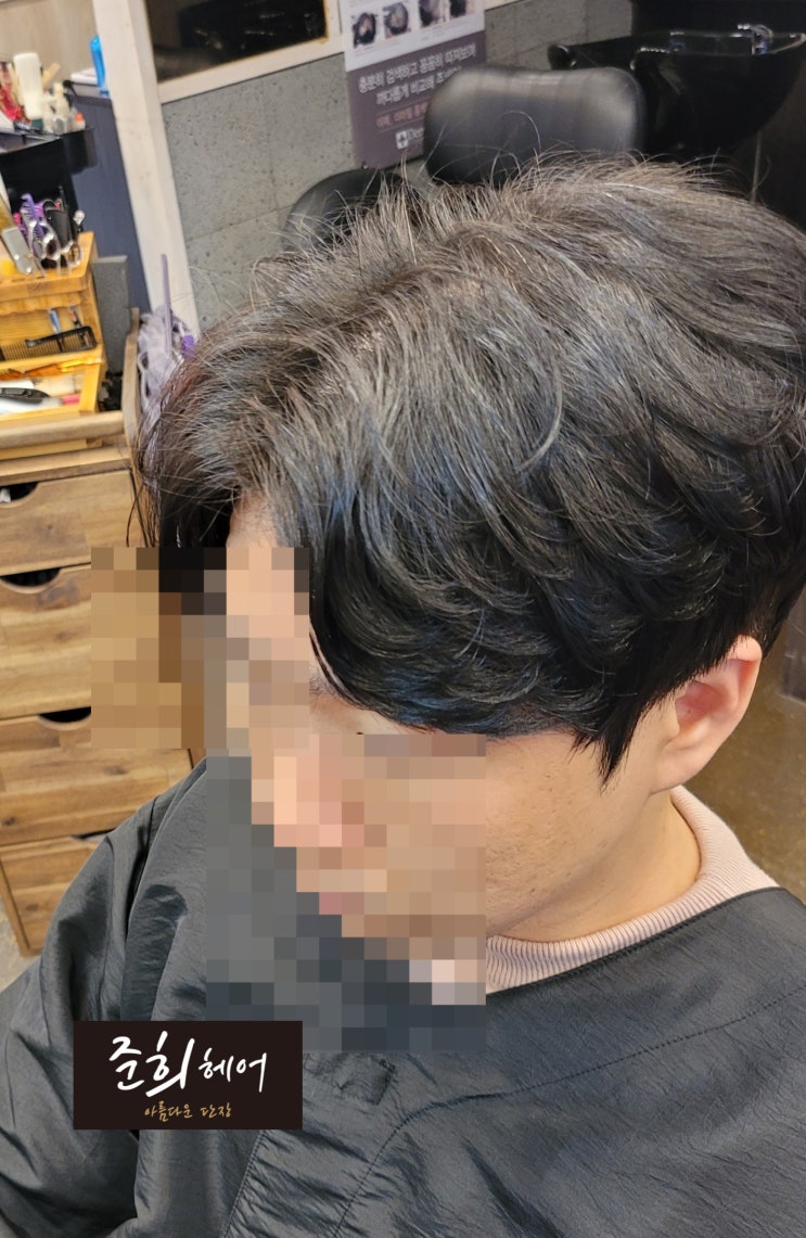  남자 댄디컷 아이롱가르마펌 김포장기동 미용실 준희헤어