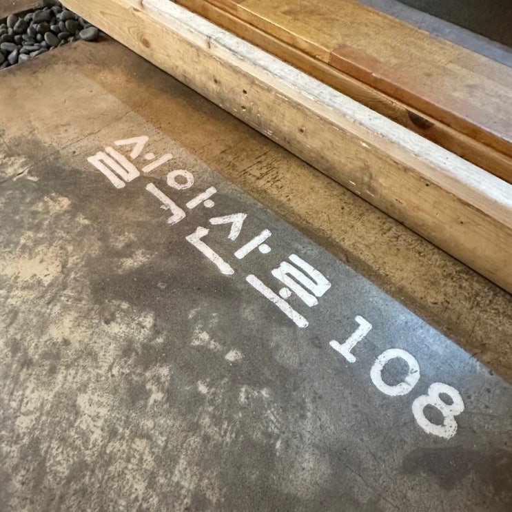  설악산로에 위치한 속초카페 _ 설악산로