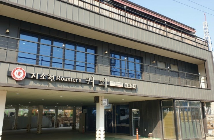  (카페투어) 광명 구름산근처 지소현 로스터스 커피