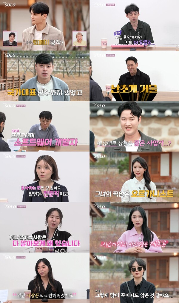 나는 솔로 13기 출연자 직업 나이 옥순 미모 과거 남친 성병 폭로글 파장 누구 나는 솔로 13기 출연자 직업 나이 옥순 미모 과거 남친 성병 폭로글 파장 누구