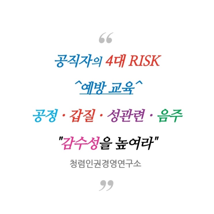 성희롱ㆍ<b>성폭력</b> #음주운전 법정 선 <b>경찰관</b> 10명 중 3명... 
