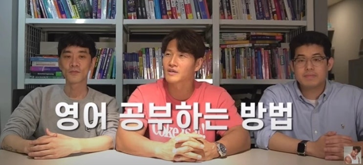 김종국이 과거 밝힌 영어 공부법, "진짜 효과 있더라" 여성 카페에 후기 많이 올라와 김종국이 과거 밝힌 영어 공부법, "진짜 효과 있더라" 여성 카페에 후기 많이 올라와