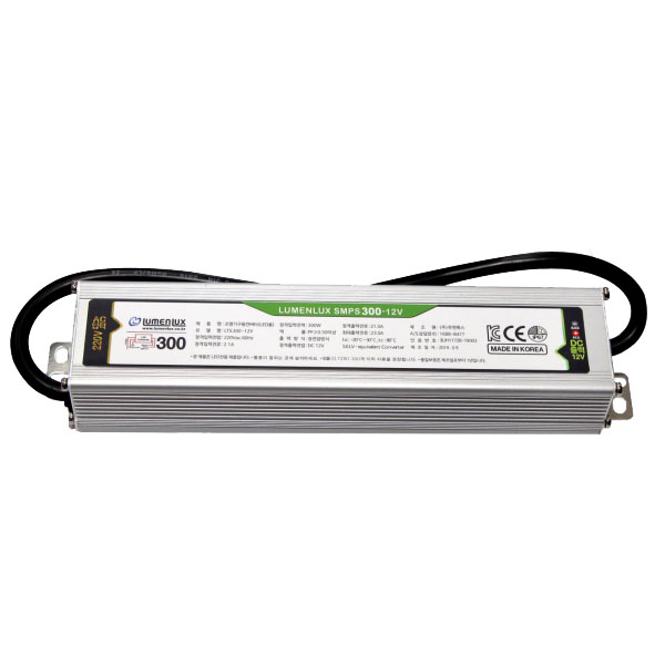 루멘룩스 슬림형 SMPS IP67방수 12V 300W LUMENLUX
