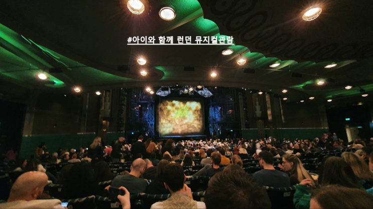  아이와 런던 자유여행 - 마틸다 위키드 뮤지컬 꼭 보세요!