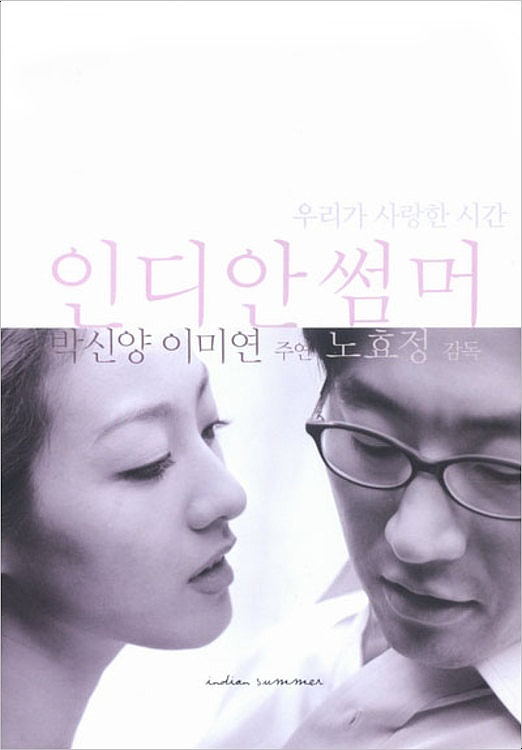 걸작이 되기에는 조금 먼 당신