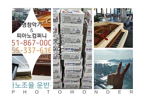 합포영창 이미지