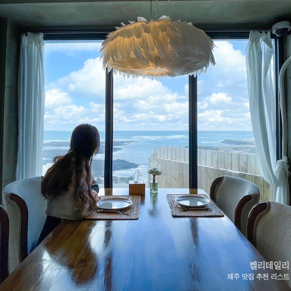  제주 여행 맛집 추천 리스트  (고향생각, 모슬포 부두식당, 이런날엔, 자리돔횟집, 솔지식당)
