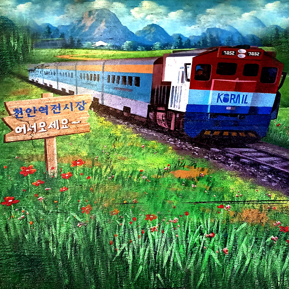 삼양병천순대국밥 사진 1
