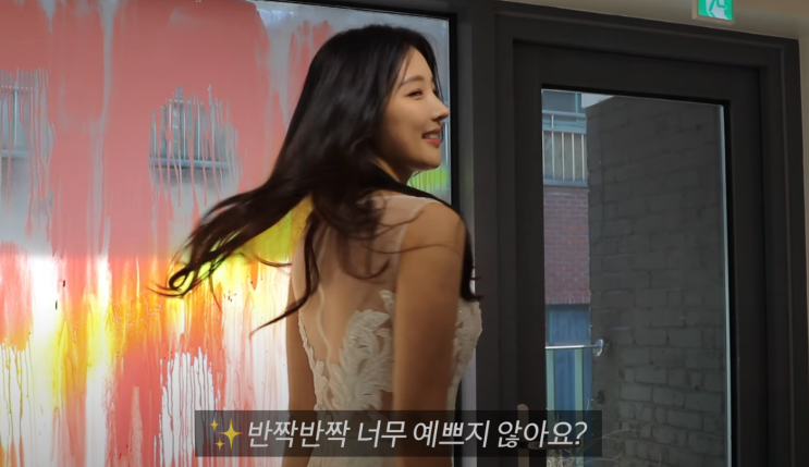  배우 남지현 SBS 연기대상 BEHIND