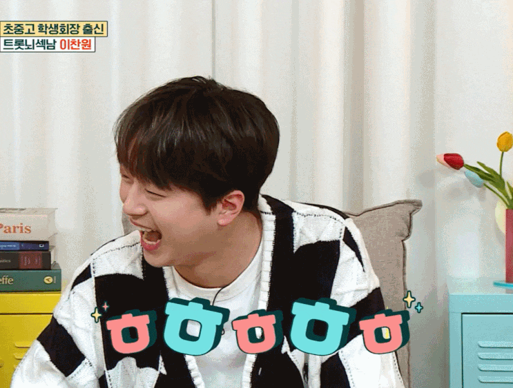 <b>이찬원 고정</b>예능 5개? 찬또는 아직도 배가 고프지! [feat.... 