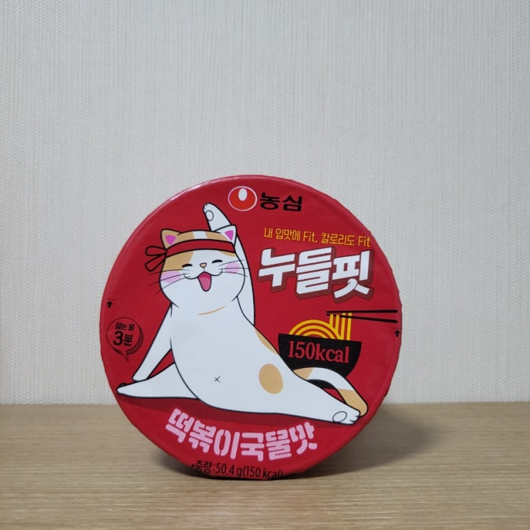  [농심] 누들핏 떡볶이 국물맛