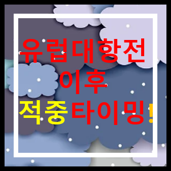 프로토승부식22회차 고배당추천경기 나폴리김민재 토트넘손흥민 마요르카경기일정