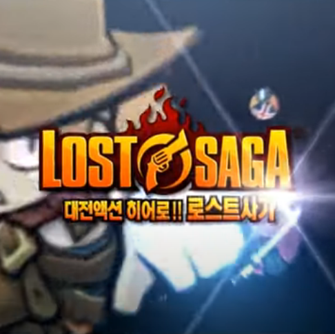 로스트사가 게임 소개 및 이벤트 정리 로스트사가 게임 소개 및 이벤트 정리